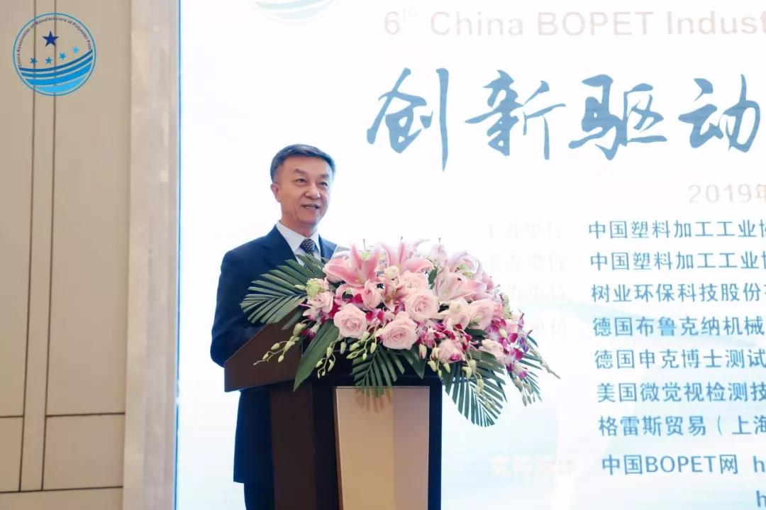 思德膠輥再次參與第六屆中國聚酯薄膜產(chǎn)業(yè)技術(shù)與市場研討會